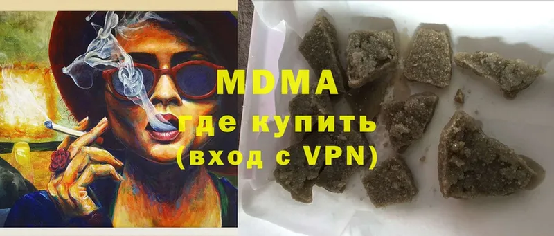 МДМА VHQ Валдай